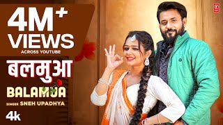 #VIDEO #2022 Balamua बलमुआ | #SNEH UPADHYA Video Song | Latest Bhojpuri Songs 2022