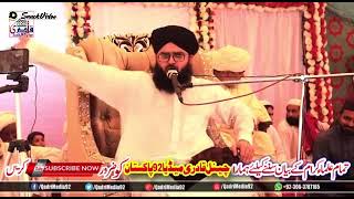 MUFTI SAMMAR ABBAS ATTAR QADRI RIZVI WAHABION SHIA AUR DEOBANDION KI ZABARDAST CHITHROL