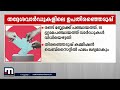 സംസ്ഥാനത്ത് 17 തദ്ദേശ വാർഡുകളിലേക്ക് നടന്ന ഉപതിരഞ്ഞെടുപ്പിന്റെ ഫലം ഇന്നറിയാം election