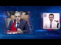 عااجل المغرب يفكك تخطيط باسبانيا و بوريطة يرد على ألمانيا و سويسرا تساند المغرب mr alami