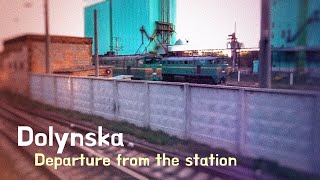 Dolinskaya. Departure from the station. From the window of train No. 109/110