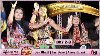 KD NORTHZONE NAVRATRI 2023 DAY 2-3 | Dhammal | Hey Maldhari | Gogo Maro Gogo Dhani | Dev Bhatt