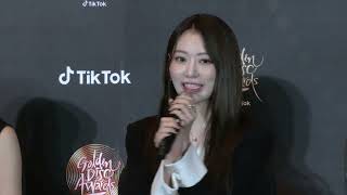 บรรยากาศงานแถลงข่าว GOLDEN DISC AWARDS IN BANGKOK