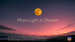 MoonLightInShonan（4K-TimeLapse）with OldJazz(Fly me to the moon / The Moonlight)満月・三日月@湘南・茅ヶ崎・江ノ島・富士山