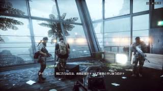 (PC) BF4 - Battlefield 4 日本語版キャンペーン#4 \