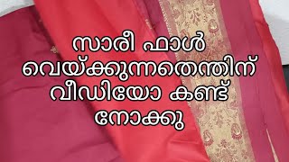 ഇതിലും എളുപ്പത്തിൽ സാരീ ഫാൾ വെക്കാൻ പറ്റില്ല#Easy saree fall stiching