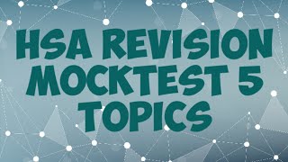 വേഗം  പഠിച്ചോ HSA REVISION MOCKTEST 5 ഇന്നുണ്ടാകും