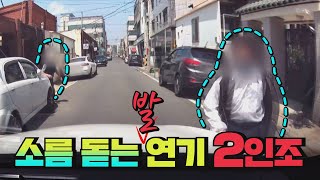 [맨인블박] 네가 없었더라면... 블랙박스가 보존한 사건의 진실