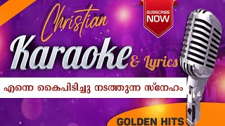 Enne Kai Pidichu Nadathunna Sneham Karaoke \u0026 Lyrics | എന്നെ കൈപിടിച്ചു നടത്തുന്ന സ്നേഹം