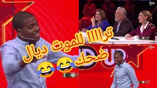 جميع سكيتشات أشرف الغربي الهجومات الفائز ببرنامج \