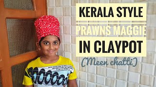 Kerala Style Prawn Maggie in Clay Pot (Meen Chatti -മീൻ ചട്ടി) l VLOG