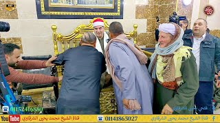 حرمت عليكم أمهاتكم - من سورة النساء ربع العشاء ميت ناجي ميت غمر دقهلية 20-2-2025 HD