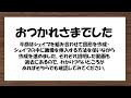 子育てスペースチラシ作成方法・前半【wordの使い方】【初心者向け】【チラシ】【ポスター】【デザイン】