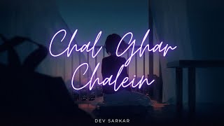 Chal Ghar Chalen | Dev Sarkar | Unplugged Cover | Malang | Arijit Singh | 2020 sad song