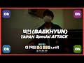 [타파하_스페셜영상_깜짝방문]백현(Baekhyun) - TAPAHA SPECIAL ATTACK VIDEO