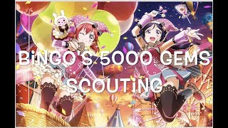 Lovelive 5000 gems scouting on CYaRon