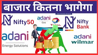 atgl stock latest news today|adaniensol share Latest News Tdoay||adanient share latest news today|