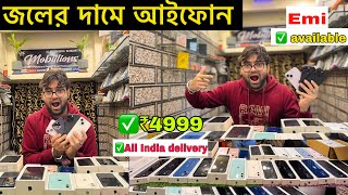 Best Second Hand Mobile Shop | Kolkata Mobile Market | cheapest second hand mobile market