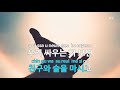 사랑이었나 봐 기리보이 it was love giriboy ky.28307 ky karaoke