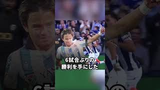 若手選手のスーパープレー！【総集編】 #ヤマル #久保建英 #サッカー解説