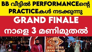 Grand Finale🔥Bigg Boss Malayalam Season 5 Latest Update #bbms5 #akhilmaarar #grandfinale #bb5