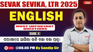 Sevak Sevika, LTR English Class || English Live Class \u0026 Preparation Tips By Sandip Sir #englishclass