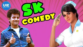 SK Comedy | Comedy Jukebox | Sivakarthikeyan | Maan Karate | Remo