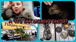 сплошные РАСХОДЫ🤪УВЕЗЛИ в Больницу🙏уже на АВИТО ПЕРЕПРОДАЮТ😱ВОТ это мне НРАВИТСЯ👍