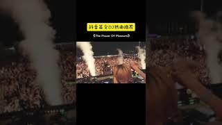 戴上耳机听嗨歌 #嗨曲 #DJ #舞曲 #英文DJ #欧美#热歌 #电音 #蹦迪