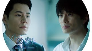 지성 VS이규형, 3년만의 재회 ‘끈질긴 악연’ 《Doctor John》 의사 요한 EP11