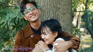 ဆောင်းနှင်းမြူနဲ့ကိုယ့်ချစ်သူ - Hlwan Moe ( Official Music Video )