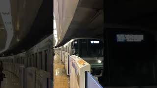 【東京メトロ9000系】目黒駅発車シーン〈南北線〉