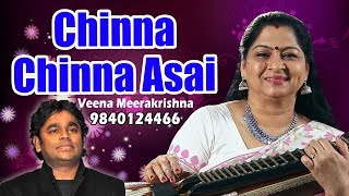 Chinna Chinna Asai | சின்ன சின்ன ஆசை - film Instrumental by Veena Meerakrishna