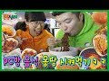 [SUB] Ordering All The Food From A PC Room LOL (Sibling War)