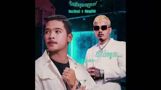 Meaz DimoZz KingChi - តាំងពីអូនចេញទៅ