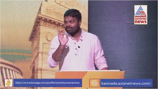 ಭ್ರಷ್ಟಾಚಾರ ರಹಿತ ಭಾರತ ಆಗೋದು ಯಾವಾಗ ? | Special Debate On Independence Day