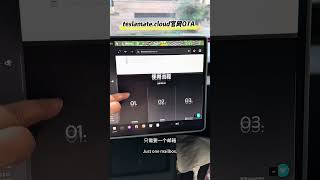 teslamate 官网OTA 支持海外用户注册了