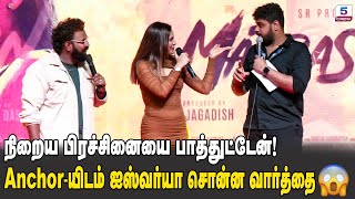 Anchor - யிடம் ஐஸ்வர்யா சொன்ன வார்த்தை 😱 Madraskaaran Kaadhal Sadugudu Song Launch