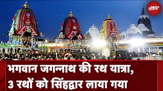 Jagannath Rath Yatra 2024: पुरी प्रसिद्ध ‘रथ यात्रा’ के लिए तैयार, 3 रथों को सिंहद्वार लाया गया