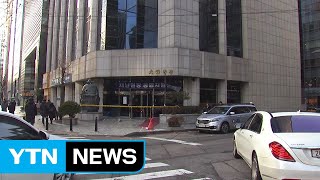 강남 대종빌딩 정밀 진단·긴급 복구 '미적'...\