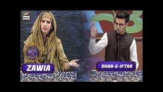 Shan-e-Iftar - Segment - Zawia | ARY Digital Drama