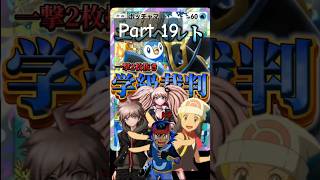 vs闇ヒカリ 最強エンペルトデッキ【闇サトシのポケポケPart19】