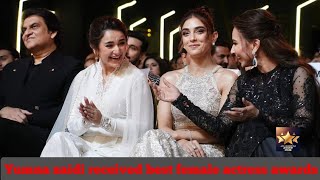 Yumna Zaidi Speech while receiving best female actress award at Lux style awards 2023