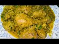 chicken mumtaz recipe chicken with silky smooth gravy chicken recipe