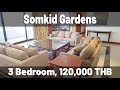 Somkid Gardens 3 bedroom condo 260 sqm 120,000 THB