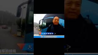 大巴服務區停車，司機居然不讓乘客上廁所，乘客立馬舉報：是黑車