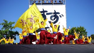 志舞　第20回すずかフェスティバル 2日目 弁天山公園会場