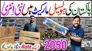 2050-Rs Embroidered Suit Sale Karachi Fabrics Kaghzi Bazaar | Branded Ladies Clothing Market Karachi