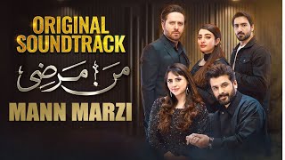 Mann Marzi | Full OST | Sahir Ali Bagga |SabahatAdil | Pakistani Drama OST