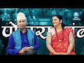 Pokhara Sambad Only ON Pokhara Tv HD...